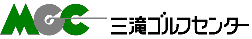 三滝ゴルフセンターLOGO